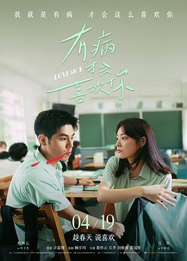 红海行动2 - 久在线影视