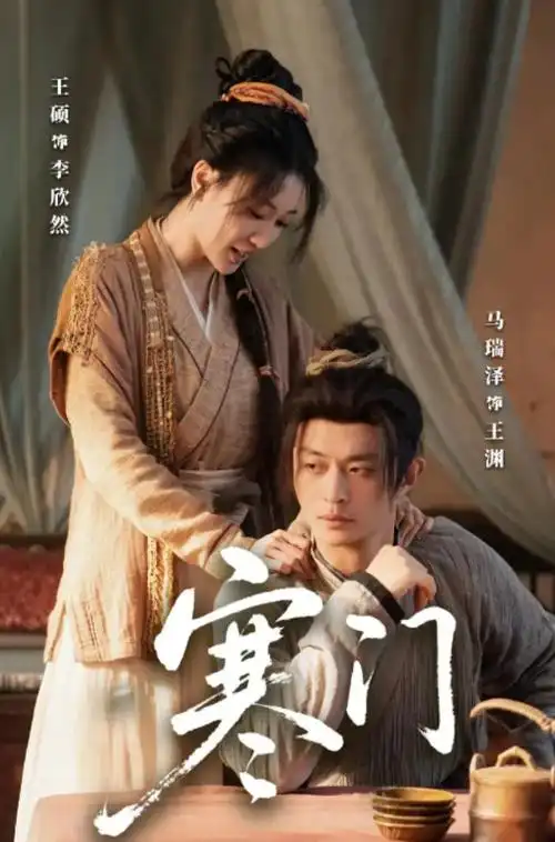 影视资讯1