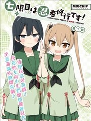 遮天漫画角色原型条目扩充资讯图